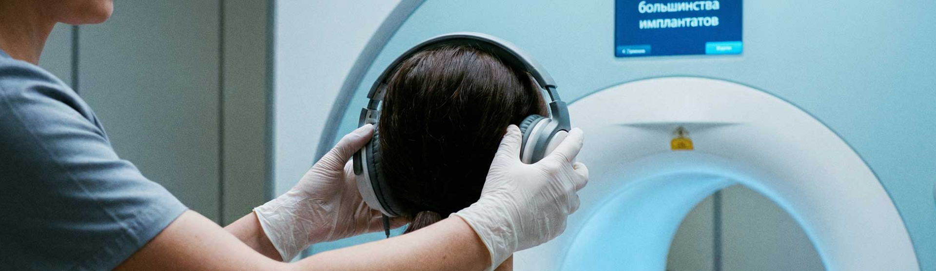 Насколько безопасно прохождение процедуры МРТ