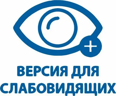 Откройте инструменты доступности