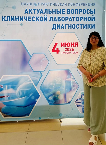 Conference 15