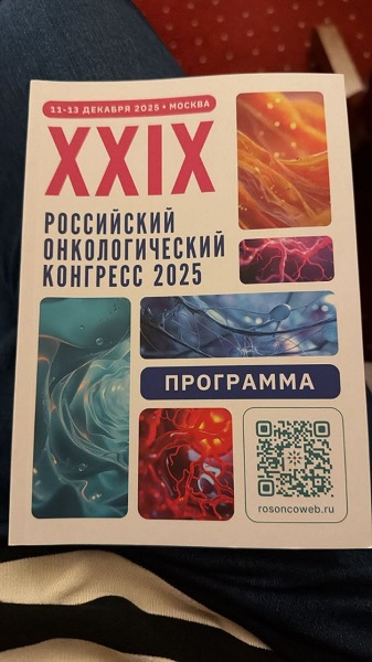 Благотворительная акция