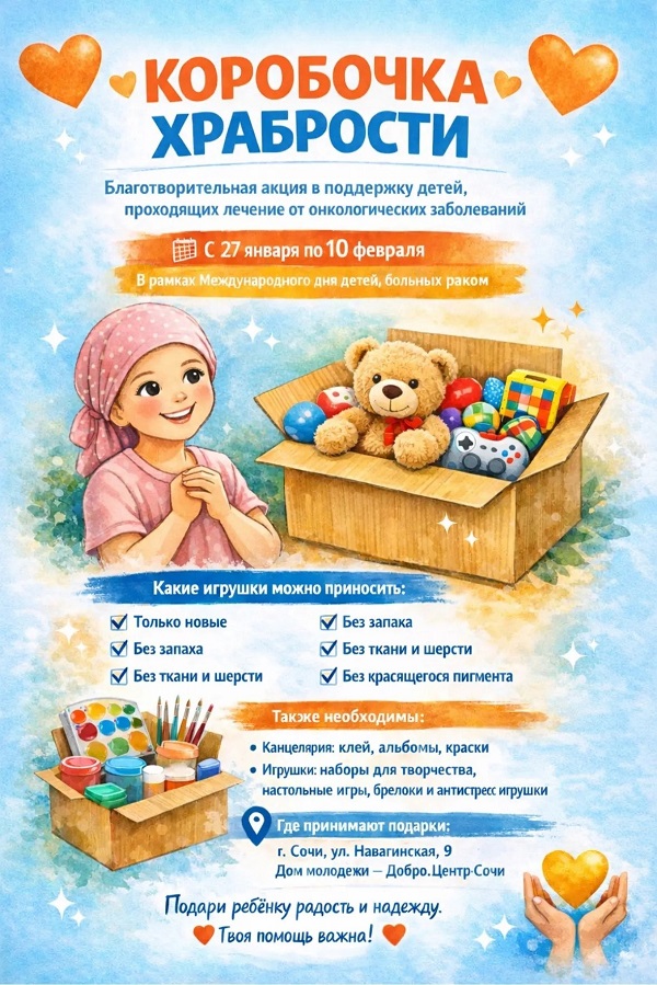 photo 2026 02 02 12 17 05