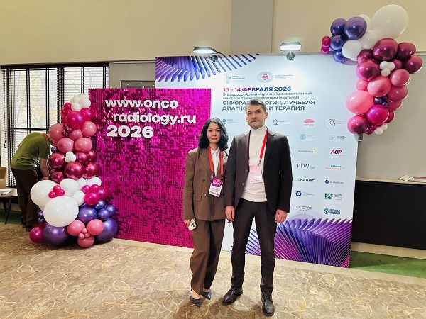 photo 2026 02 13 14 28 01