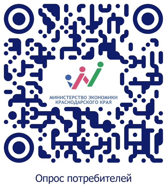 qr equal 1