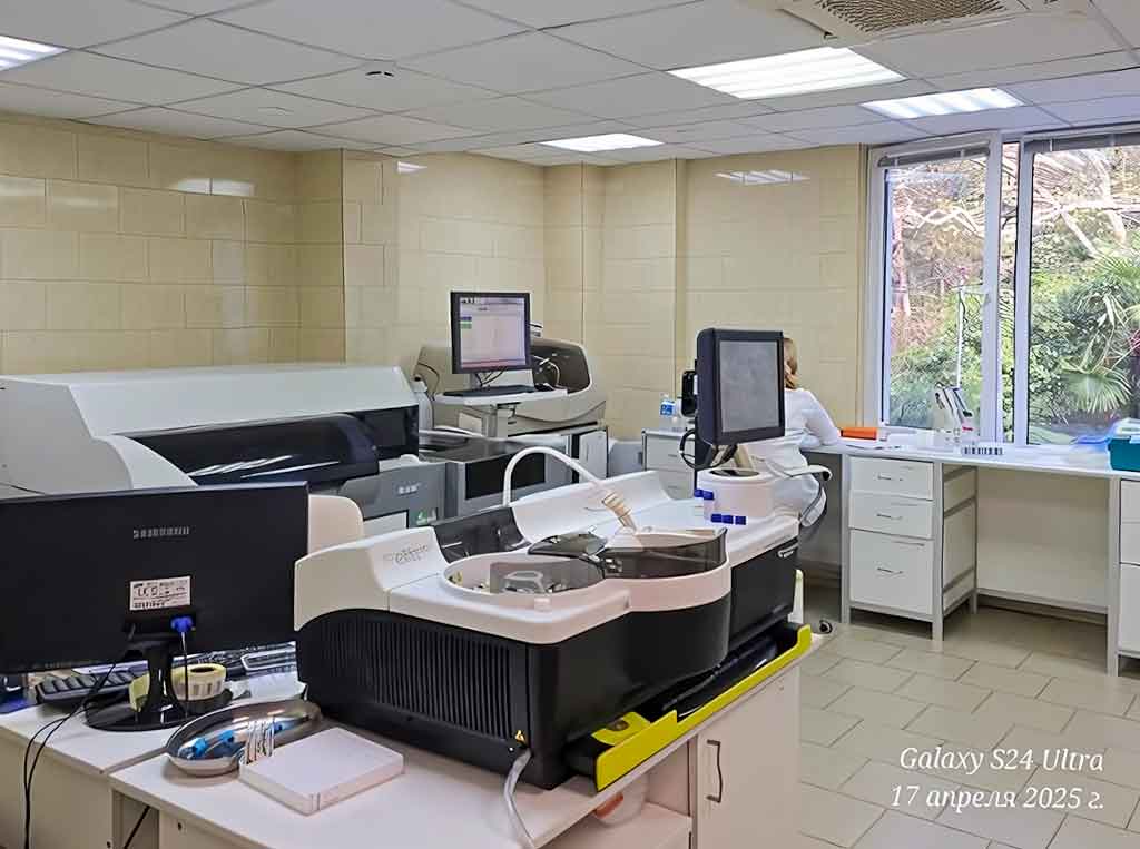 Клинико-диагностическая лаборатория