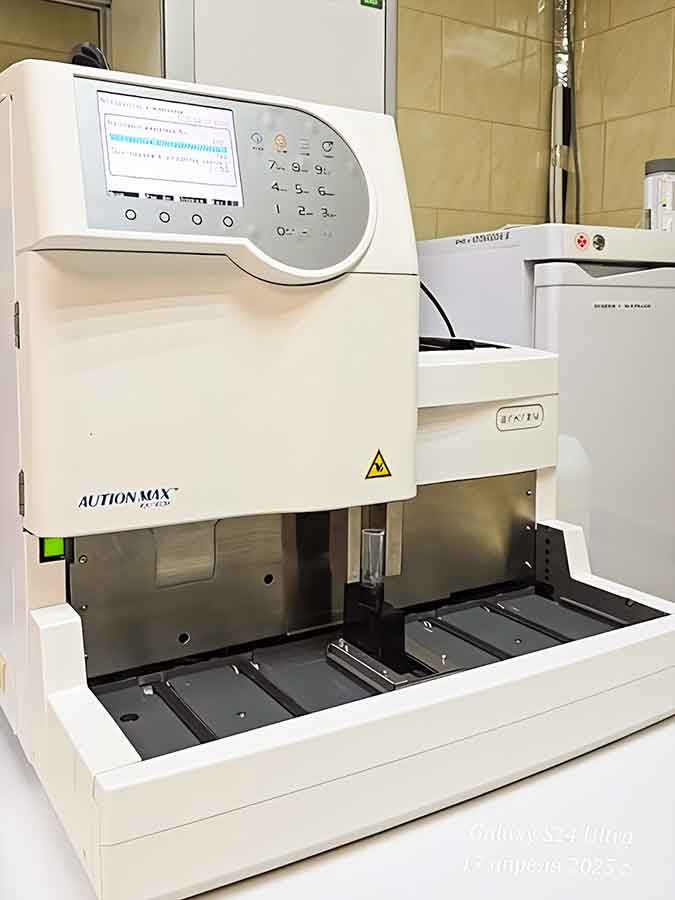 Клинико-диагностическая лаборатория