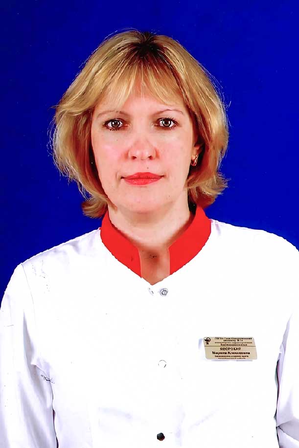 Яворская Марина Алексеевна