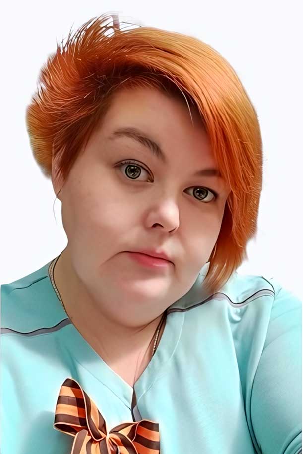 Трубникова Виктория Юрьевна